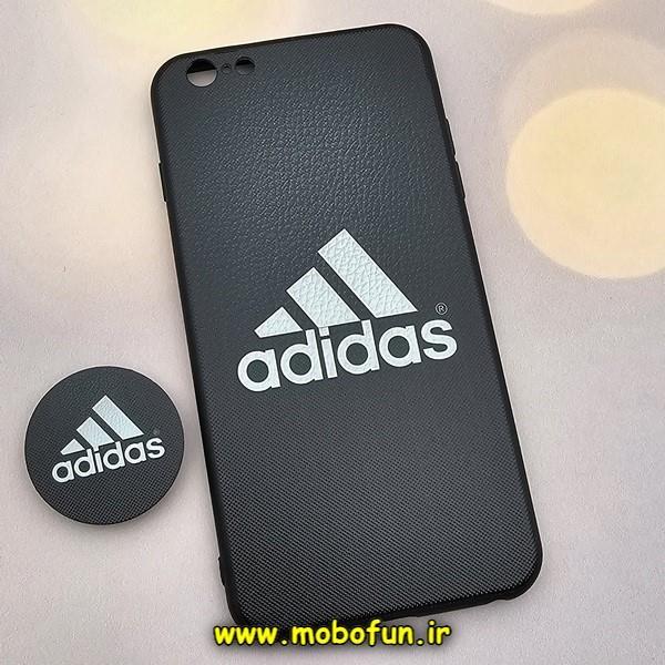 قاب گوشی iPhone 6 Plus - iPhone 6S Plus آیفون فانتزی سوزنی برجسته طرح آدیداس adidas پاپ سوکت دار کد 267